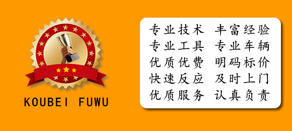 乌市头屯河区专业下水道疏通服务，快速上门，解决乌市下水道清理问题！